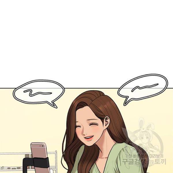 여신강림 178화 158
