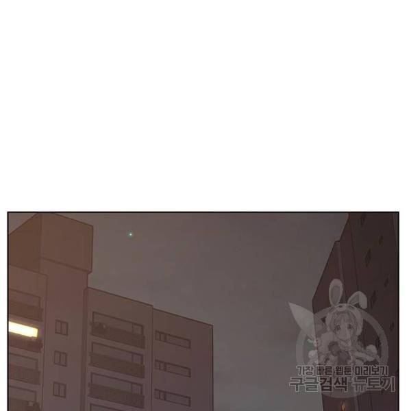 여신강림 178화 169