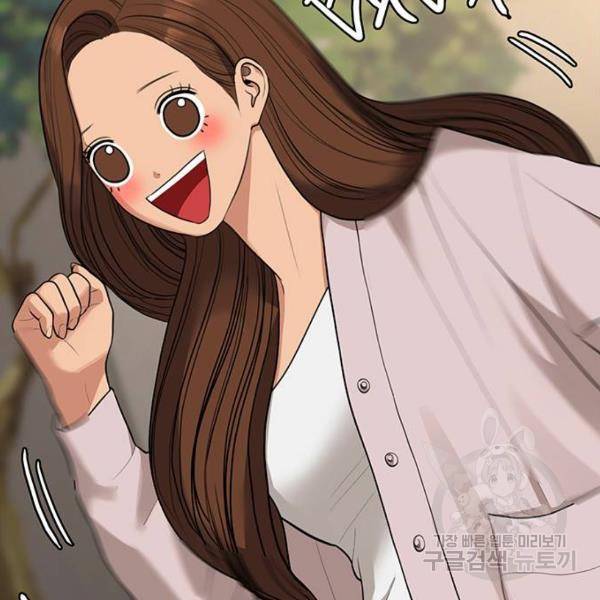 여신강림 178화 171