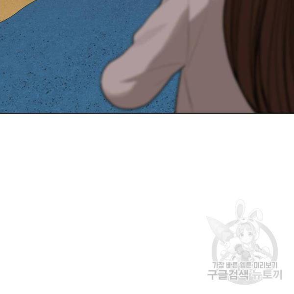 여신강림 178화 174