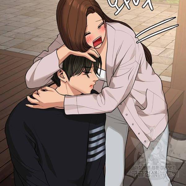 여신강림 178화 181