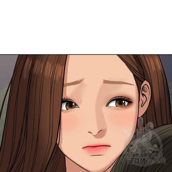 여신강림 178화 186