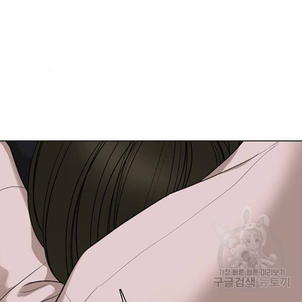 여신강림 178화 188