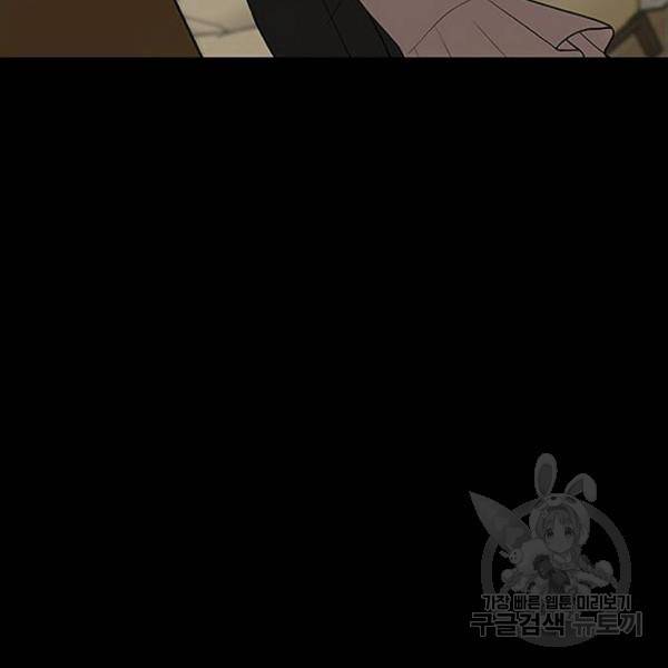 여신강림 178화 198