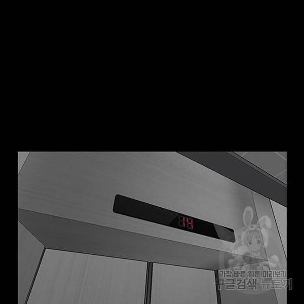 여신강림 178화 203