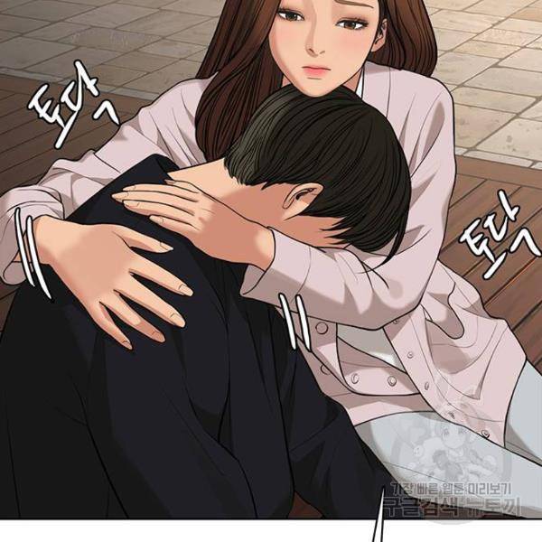 여신강림 178화 214