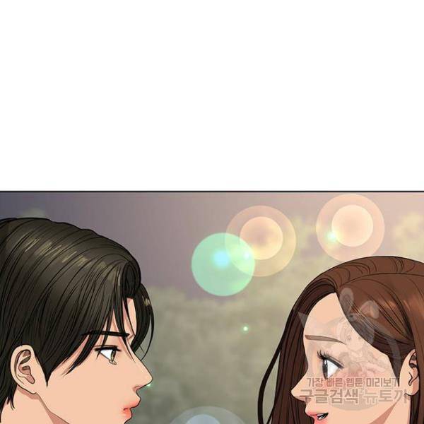 여신강림 178화 219