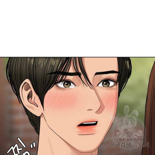여신강림 178화 224