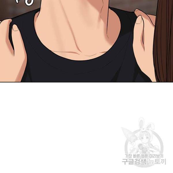 여신강림 178화 225