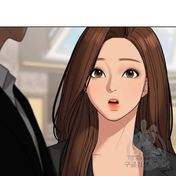 여신강림 178화 233