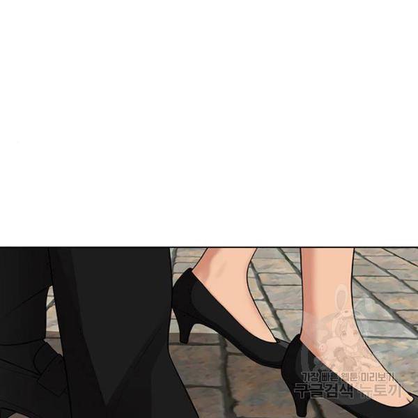 여신강림 178화 239