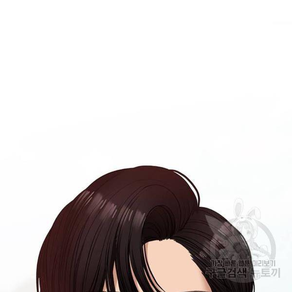 여신강림 178화 247