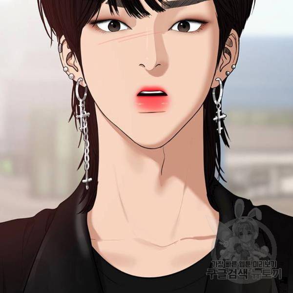 여신강림 178화 248