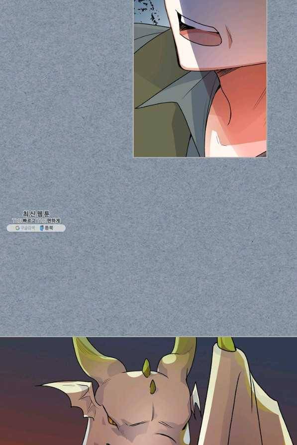 악녀의 애완동물 외전 2화 11