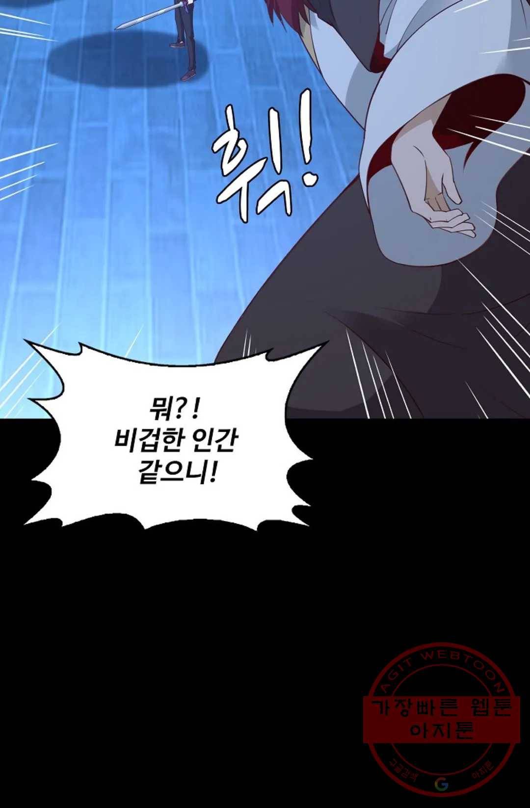 천존! 도시에 재림하다 133화 14