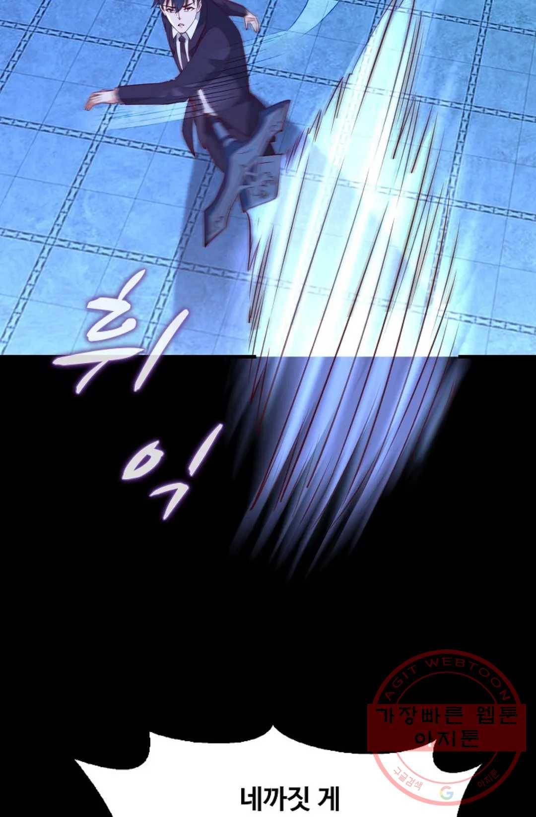 천존! 도시에 재림하다 133화 20