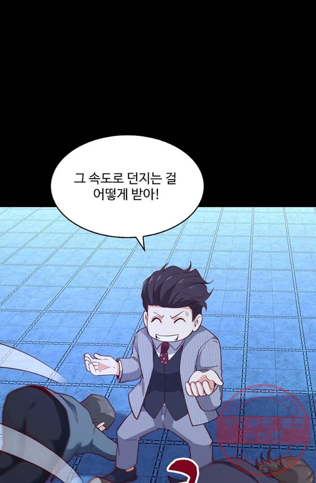 천존! 도시에 재림하다 133화 26