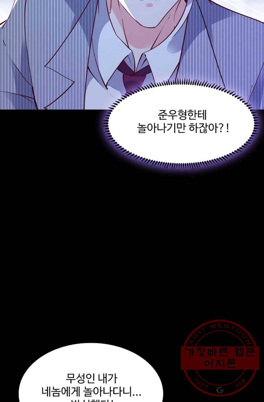 천존! 도시에 재림하다 133화 38