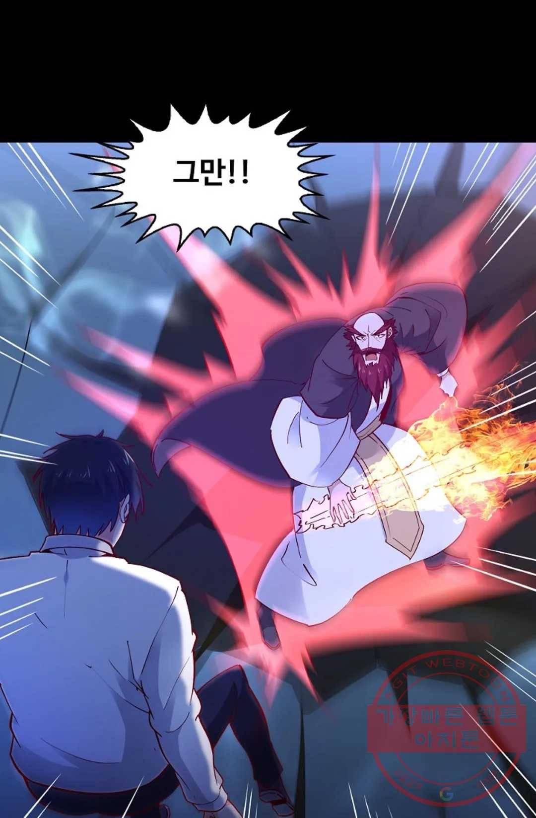 천존! 도시에 재림하다 133화 53