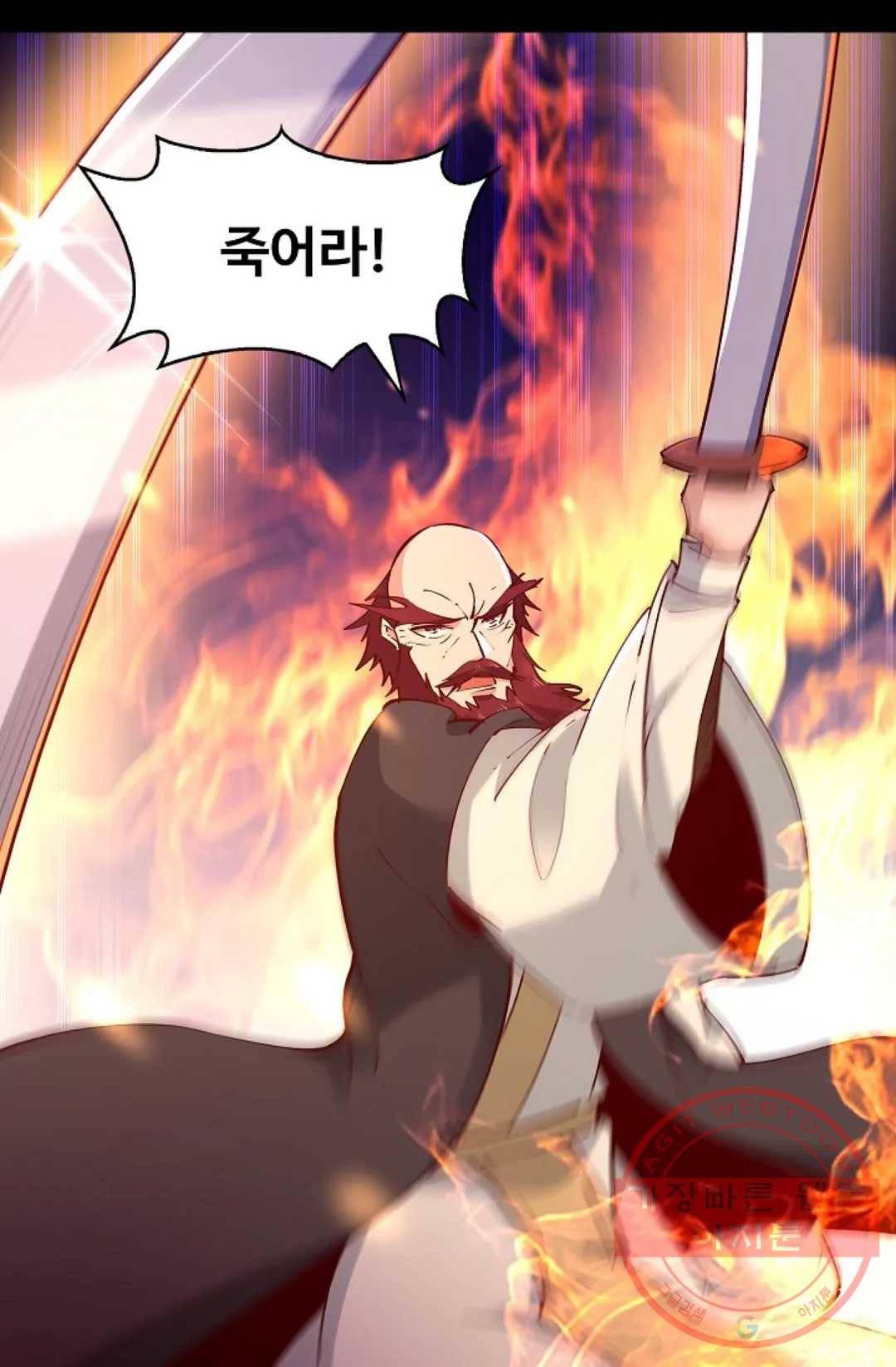 천존! 도시에 재림하다 133화 56