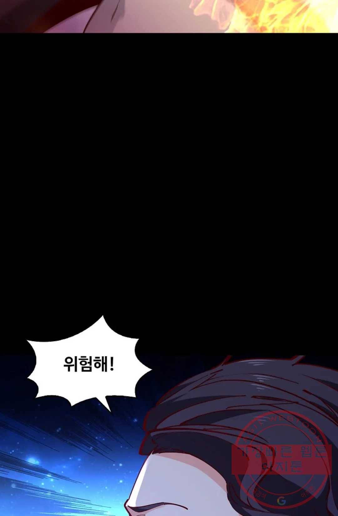 천존! 도시에 재림하다 133화 57