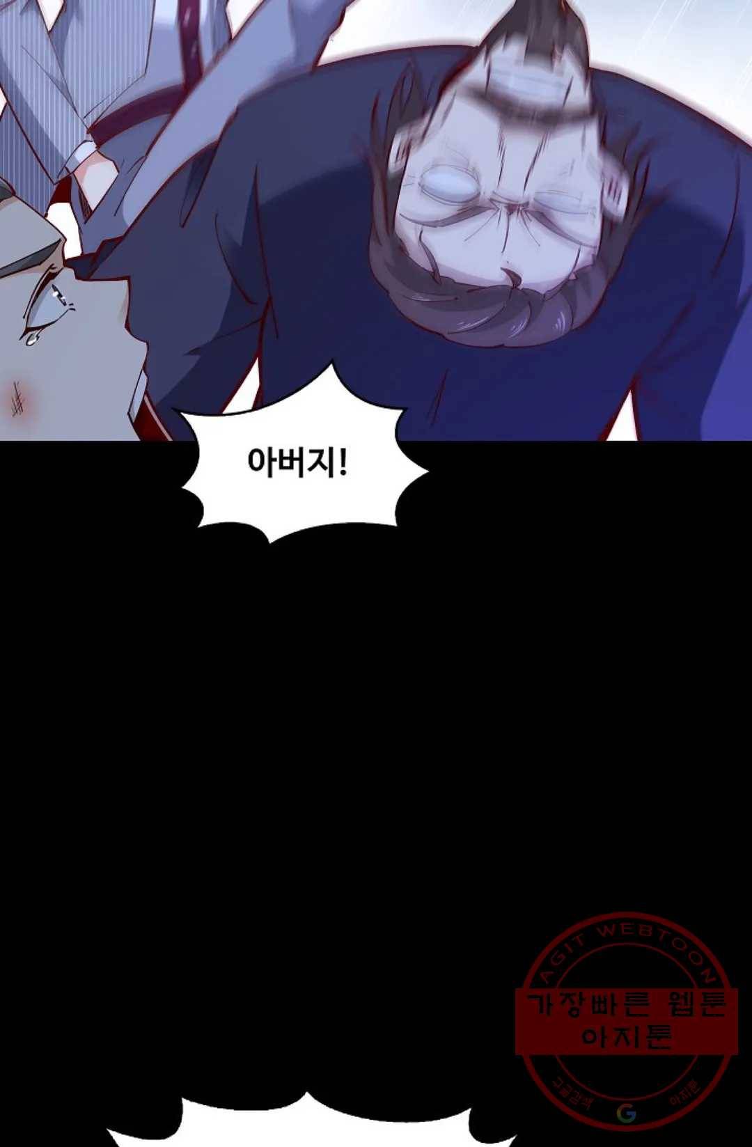 천존! 도시에 재림하다 133화 63