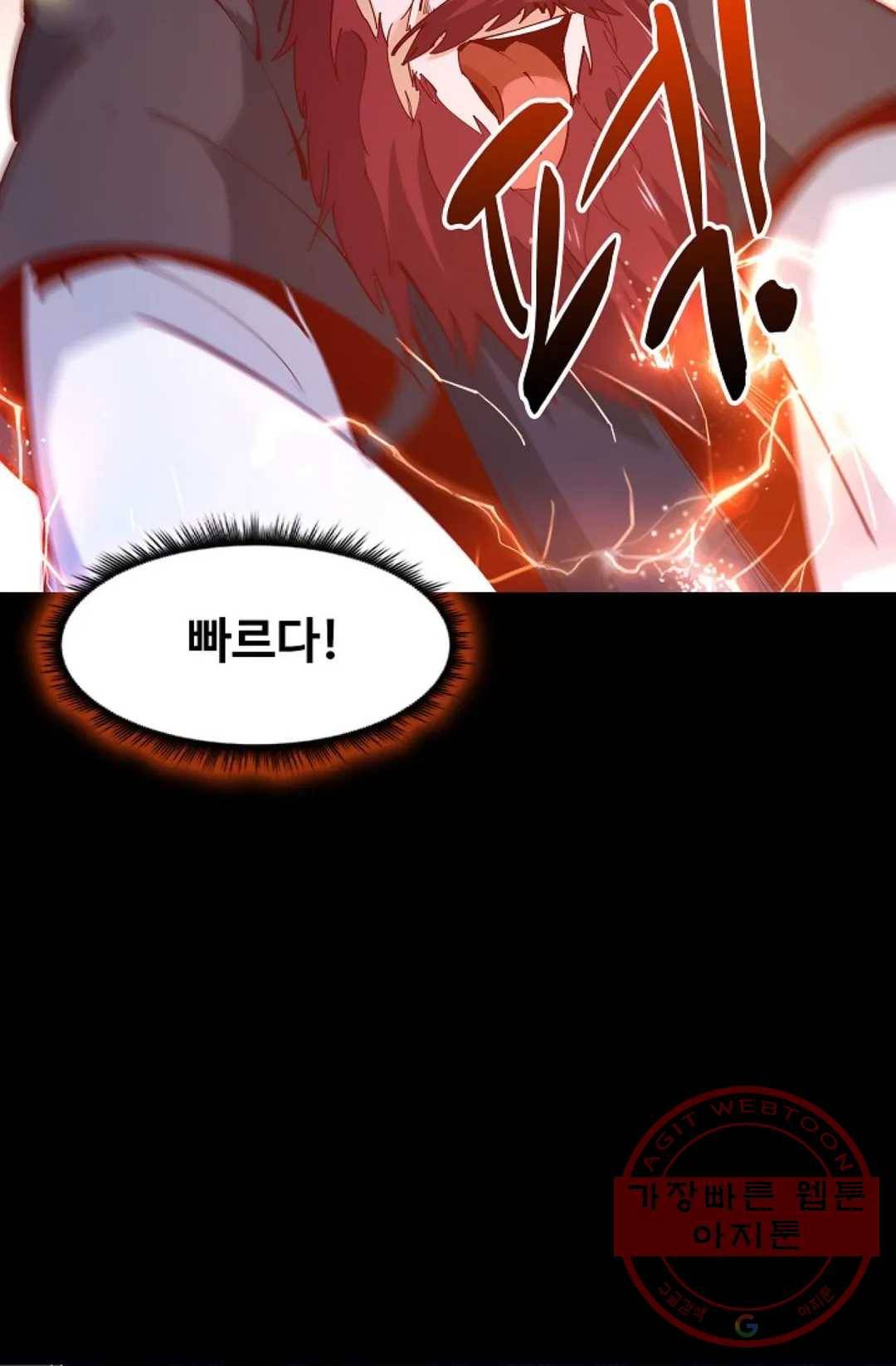 천존! 도시에 재림하다 133화 72