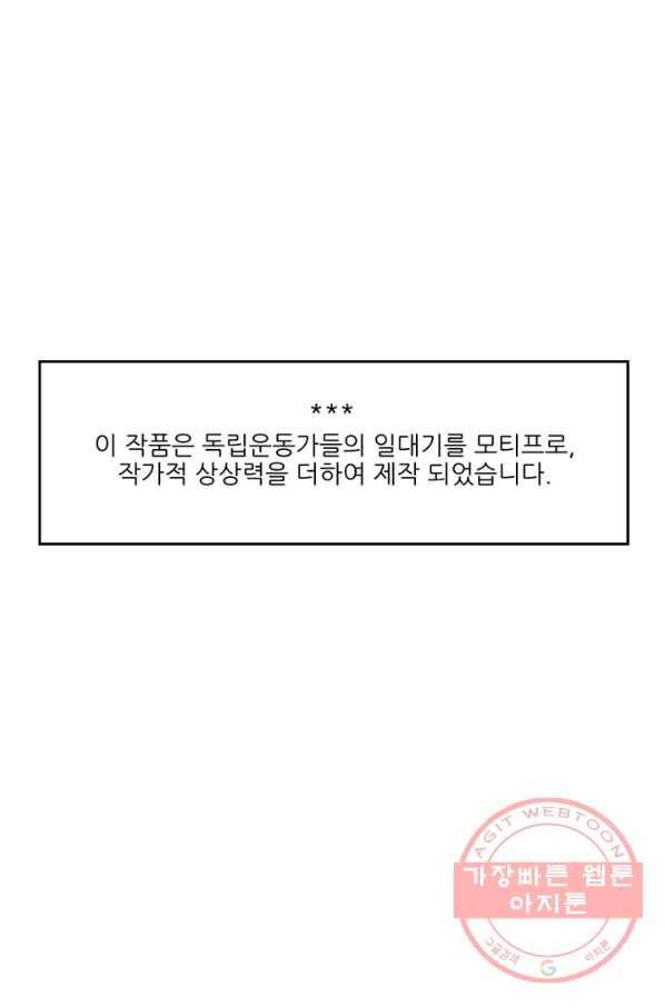 나비 15화 1