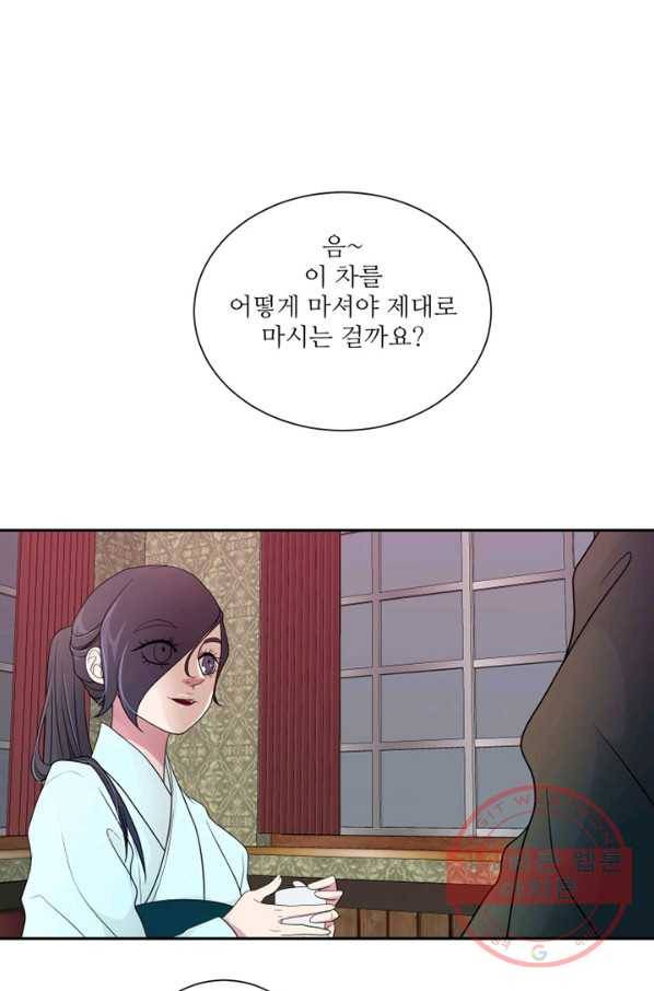 나비 15화 2