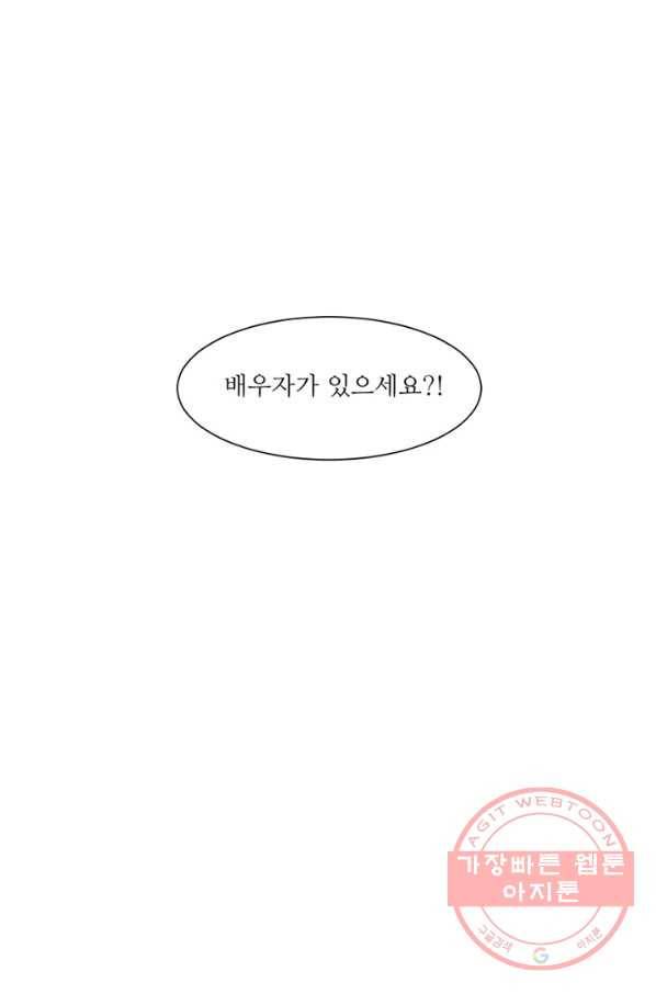 나비 15화 5