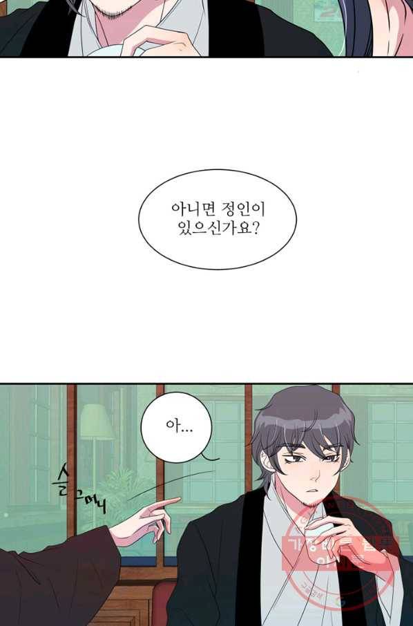 나비 15화 7