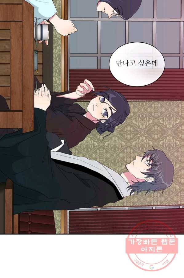 나비 15화 9