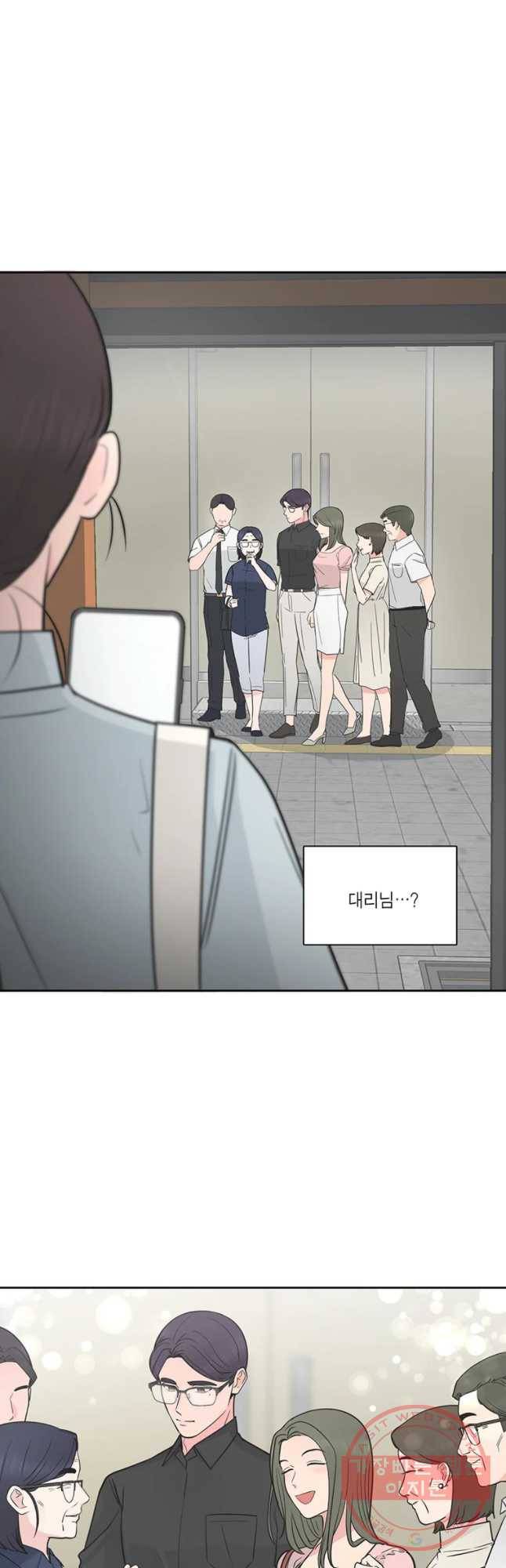 그녀의 앵무새 65화 나만 모르는 이야기 (2) 36