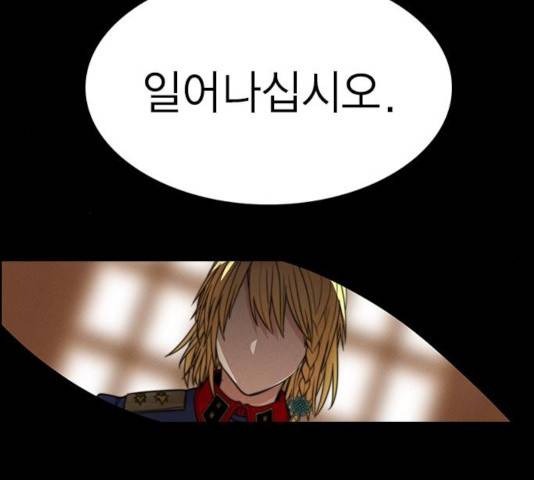 하우스키퍼  시즌2 33화 14
