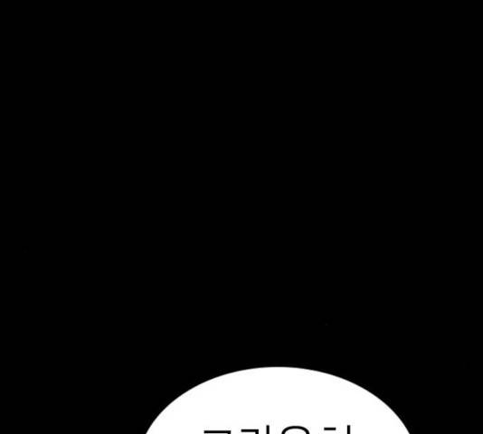 하우스키퍼  시즌2 33화 15