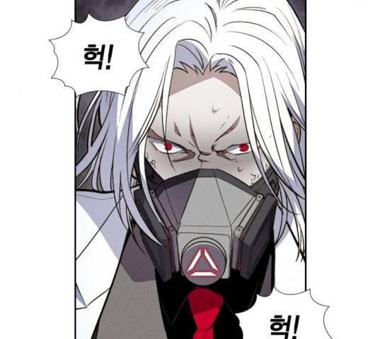 하우스키퍼  시즌2 33화 26