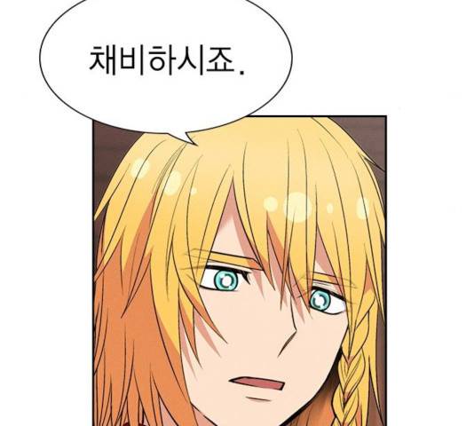 하우스키퍼  시즌2 33화 31