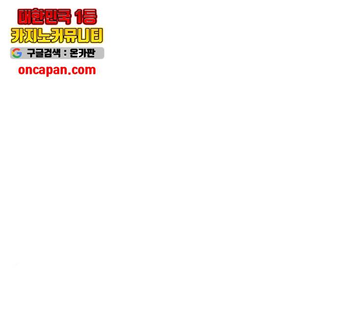 하우스키퍼  시즌2 33화 33