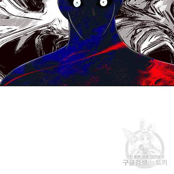 랜덤채팅의 그녀! 204화 103