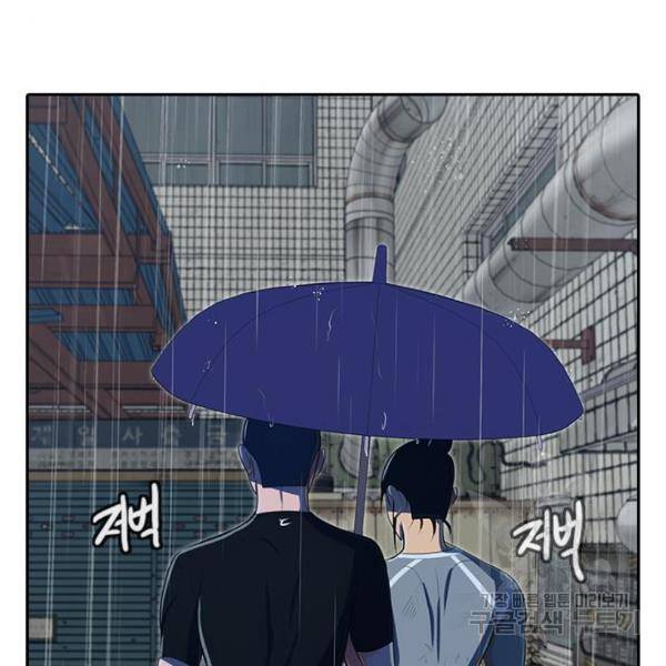 랜덤채팅의 그녀! 204화 107