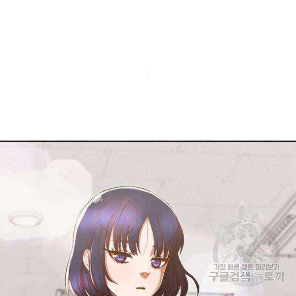 랜덤채팅의 그녀! 204화 152