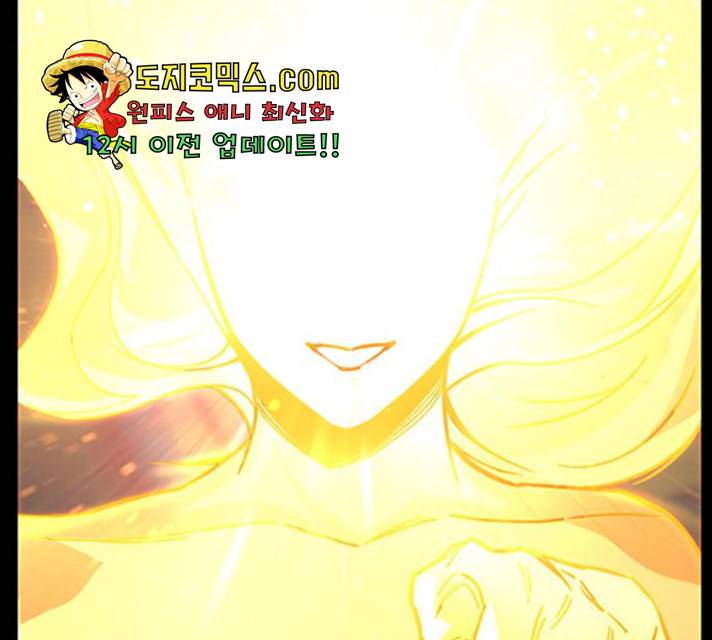 아이레 50화 12
