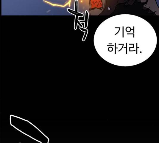 아이레 50화 15