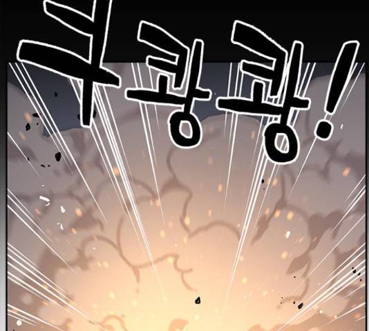 아이레 50화 16