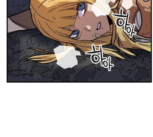 아이레 50화 22