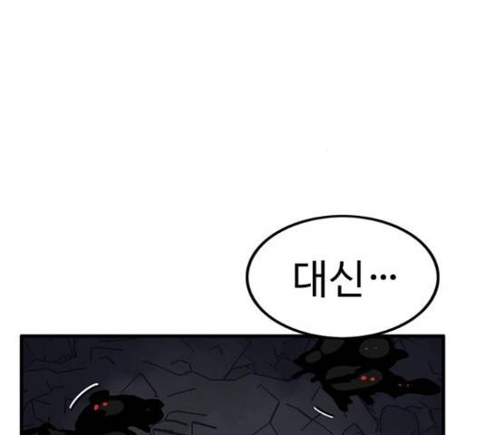 아이레 50화 35