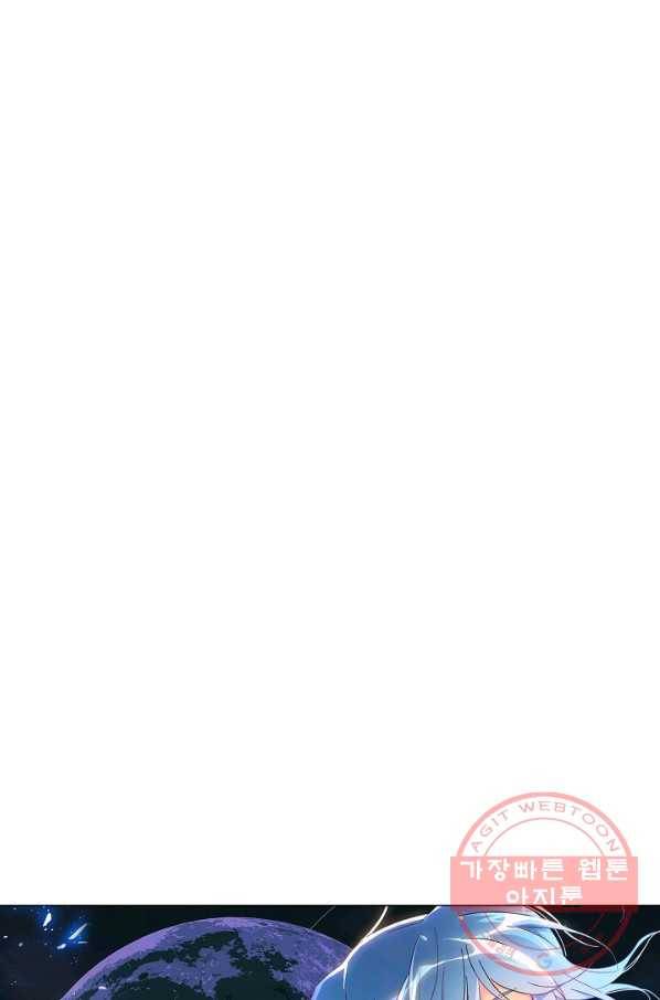 전직법사 544화 7