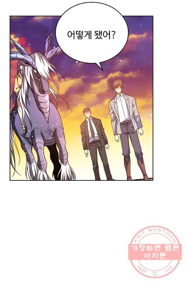 전직법사 544화 10