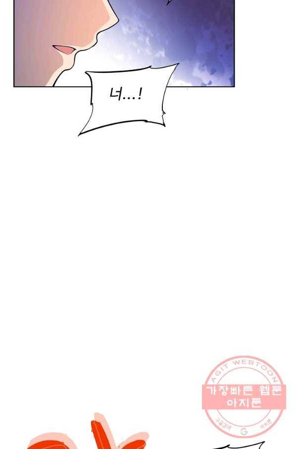 전직법사 544화 44