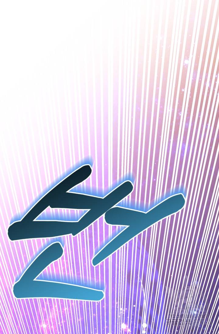 기간한정 공주님 55화 25